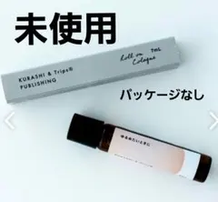 アロマキャンドル 健康用品