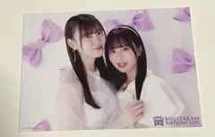 松尾美佑&佐藤璃果　乃木坂46 生写真