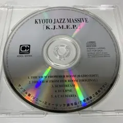 KYOTO JAZZ MASSIVE K.J.M.E.P. サンプル盤 CD