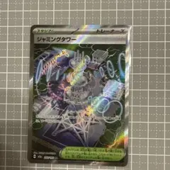 ジャミングタワー SR MEGA ハイクラスパック MEGAドリームex キラ
