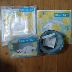 サンリオ当たりくじシナモロール　⑥　⑧　⑩　⑫　まとめ4点セット　匿名配送