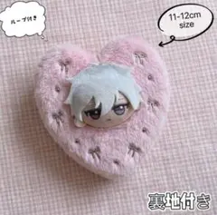 再販 11-12cm 着ぐるみ ぬい服 ハート型着ぐるみ くすみピンク - メルカリ