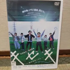 DVD】大好き!五つ子 GO!!〈6枚組〉 - メルカリ