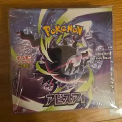 ポケモンカードゲーム MEGA アビスアイ 未開封 シュリンク付き 1BOX