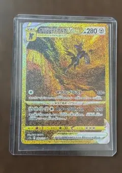オリジンディアルガVSTAR UR S12a VSTARユニバース 260/17