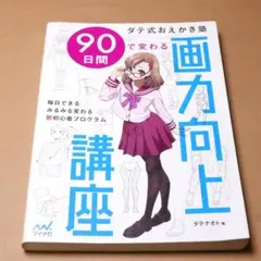 Item thumbnail for item 9677c36e-a047-4b5a-b3fc-951be20f1b0e