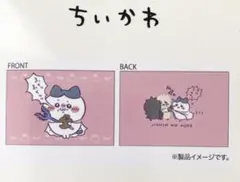 匿名配送【新品】ちいかわ×しまむら 枕カバー 43×63 ハチワレ ラッコ