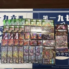 デアリデモニオ　デアリジャオウガ　デッキ　調整パーツ付き　デュエマ デアリデモニオ デアリジャオウガ デッキ 調整パーツ付き デュエマ