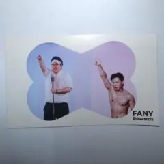 マヂカルラブリー FANY Rewards