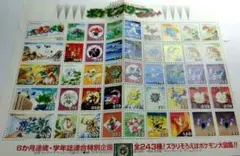 ポケモンスタンプ　フシギバナシート 平成レトロ 当時品