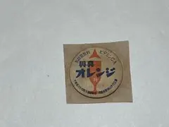 2026年最新】牛乳キャップの人気アイテム - メルカリ