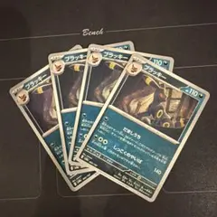 ポケモンカード　ブラッキー　4枚