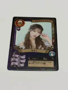 2025年最新】ファンクラマッチの人気アイテム - メルカリ