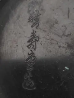 Item thumbnail for item f8e29227-a057-4599-a99d-ff20655782b3