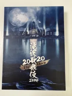 滝沢歌舞伎 ZERO 2020 The Movie 初回盤 2Blu-ray - メルカリ