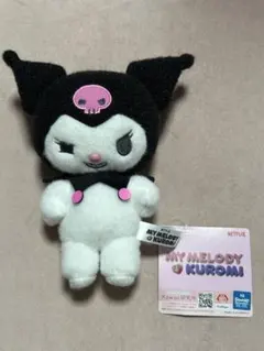 Netflix My Melody & Kuromi ぬいぐるみ　クロミ