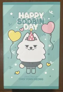 スビン センイル ヨンモン 誕生日セット プルバトゥ TXT soobin - メルカリ