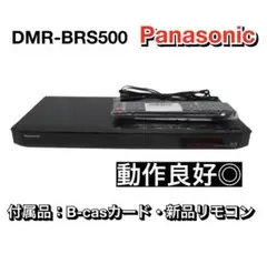 Panasonic DMR-BRW1000 HDDレコーダー - メルカリ