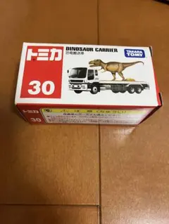 Item thumbnail for item 4b7d6c44-7a0d-4355-80c3-f3c6c26efb9a