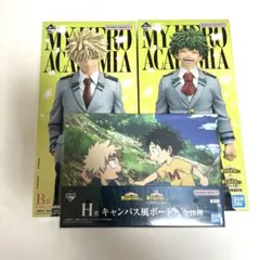 一番くじ 僕のヒーローアカデミア -紡がれる想い- A賞 B賞　おまけ