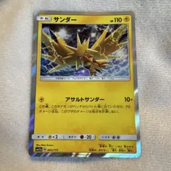 Item thumbnail for item 677cbbe4-7bd7-4bf0-84fd-5b1dfd08bcca