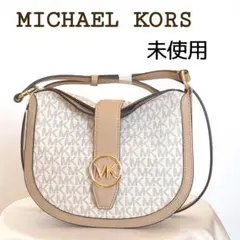 未使用 マイケルコース GABBY ホーボー クロスボディ スモール 送料込