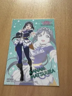 松浦果南 キャラクターグッズ