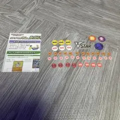 ポケモンカードゲーム ダメージカウンターセット