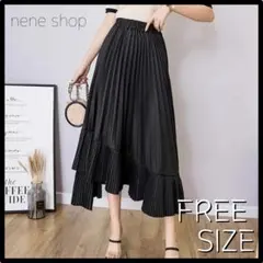【大人気】レディーススカート ロング アシンメトリー プリーツスカート 黒 x