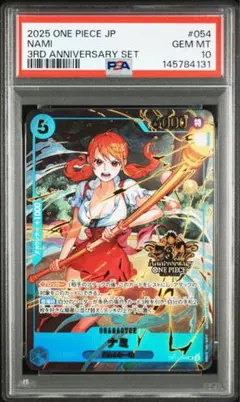 2026年最新】ナミ psa10 カードの人気アイテム - メルカリ
