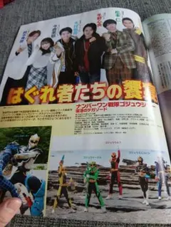 アユ様専用ページ