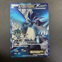 2026年最新】ポケモンカード bw srの人気アイテム - メルカリ