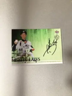 Item thumbnail for item 69aef7d2-ddfb-4de8-887d-6ea70207729d