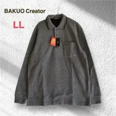 新品タグ付き 裏起毛 長袖 ポロシャツ シャツ LL グレー 大きいサイズ 防寒