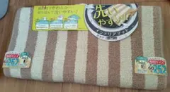 ☆新品未使用☆　インテリアマット　60×252cm