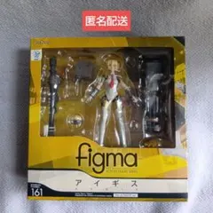 figma アイギス The ULTIMATE ver. 可動フィギュア 箱あり