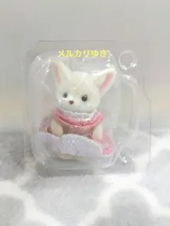 シルバニア　赤ちゃんティータイム　フェネックの赤ちゃん