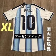 2026年最新】アルゼンチン オーセンティックの人気アイテム - メルカリ