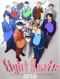 2025年最新】超特急 ハル サインの人気アイテム - メルカリ