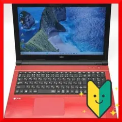 ✅️初心者OK！Windows11/オフィス/かんたんノートパソコンP13