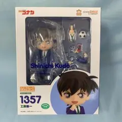 2025年最新】工藤新一 ねんどろいどの人気アイテム - メルカリ
