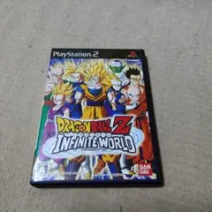 ドラゴンボールZ インフィニットワールド