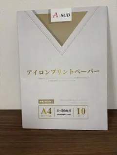 A-SUB アイロンプリントペーパー A4 10枚入り