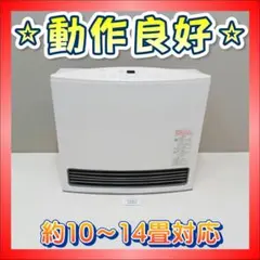 2025年最新】都市ガスファンヒーターの人気アイテム - メルカリ