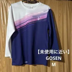 【未使用に近い】 GOSEN ゴーセン　テニス　ロング　tシャツ　M