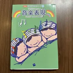 岡本太郎 人生は夢 新潮社 岡本太郎 人生は夢 新潮社 - メルカリ