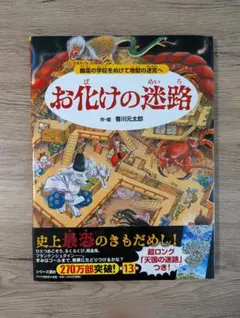 そう様 リクエスト 2点 まとめ商品