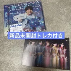 【新品未開封】M!LK ミニアルバム LOVE ENGINE 塩﨑太智盤
