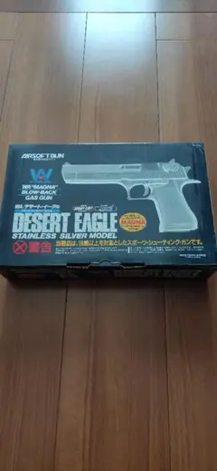 レアなウエスタンアームズ デザートイーグルEACH VACATION様、専用