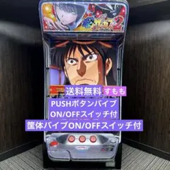 2026年最新】からくりサーカス 実機の人気アイテム - メルカリ